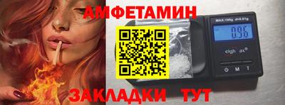 альфа пвп VHQ Гусев