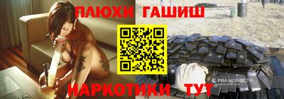 сатива Гусиноозёрск