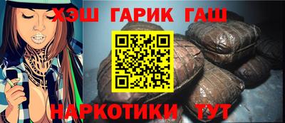 сатива Гусиноозёрск