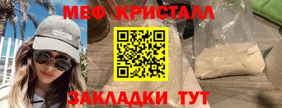 сатива Гусиноозёрск