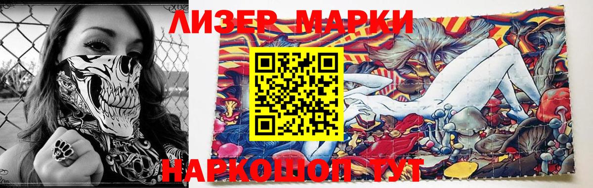 ЛСД экстази кислота  Лсд 25 экстази кислота  Вход с VPN  Кашира 