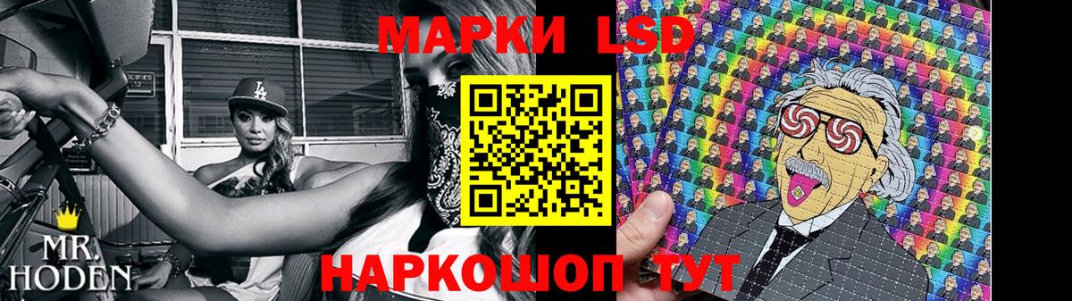 LSD-25 экстази ecstasy Кашира