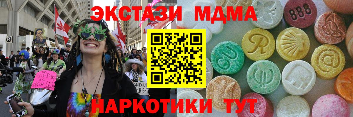 МДМА VHQ Кашира