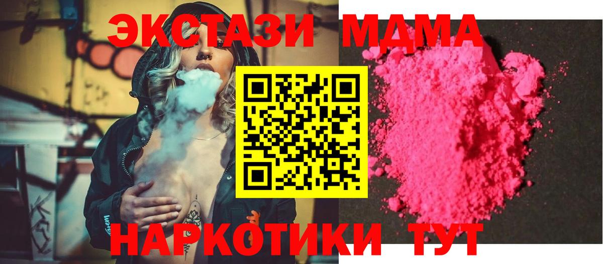 Кашира  MDMA молли  MDMA молли  Вход с VPN 