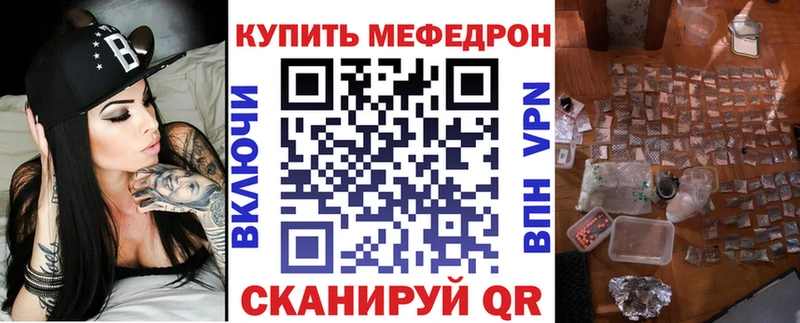 darknet состав  Кашира  МЯУ-МЯУ кристаллы  купить  цена 