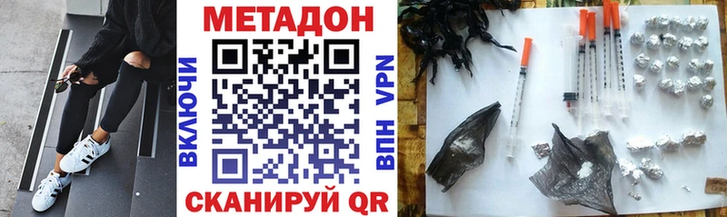hydra зеркало сколько стоит Кашира МЕТАДОН белоснежный