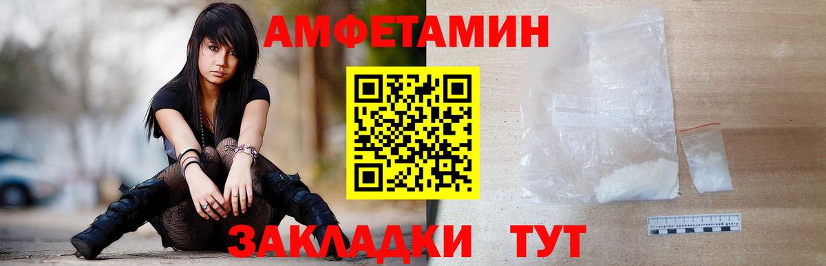 Кашира  Метамфетамин Methamphetamine  Вход с VPN 