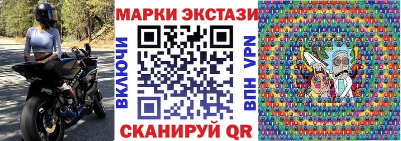 купить закладку  Кашира  Марки 25I-NBOMe 1500мкг 