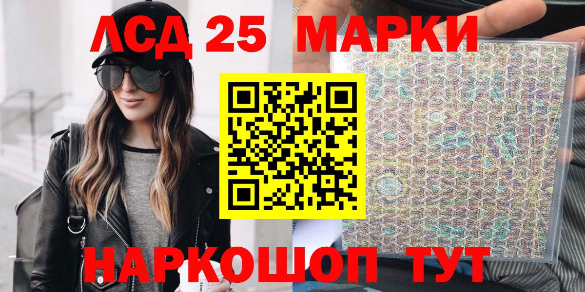 Наркотические марки  Вход с VPN  цены наркотик  Наркотические марки 1500мкг  Кашира 