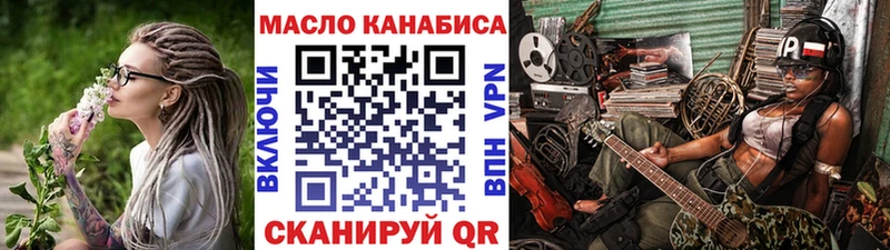 Дистиллят ТГК Wax  Кашира 