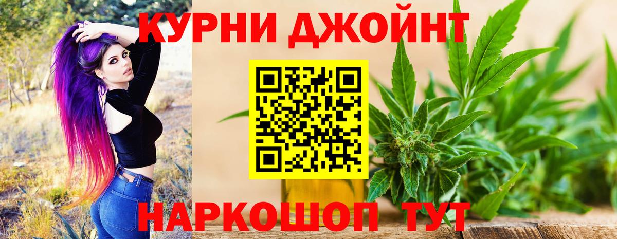 Кашира  Шишки марихуана конопля  Шишки марихуана конопля  Вход с VPN  Марихуана OG Kush 