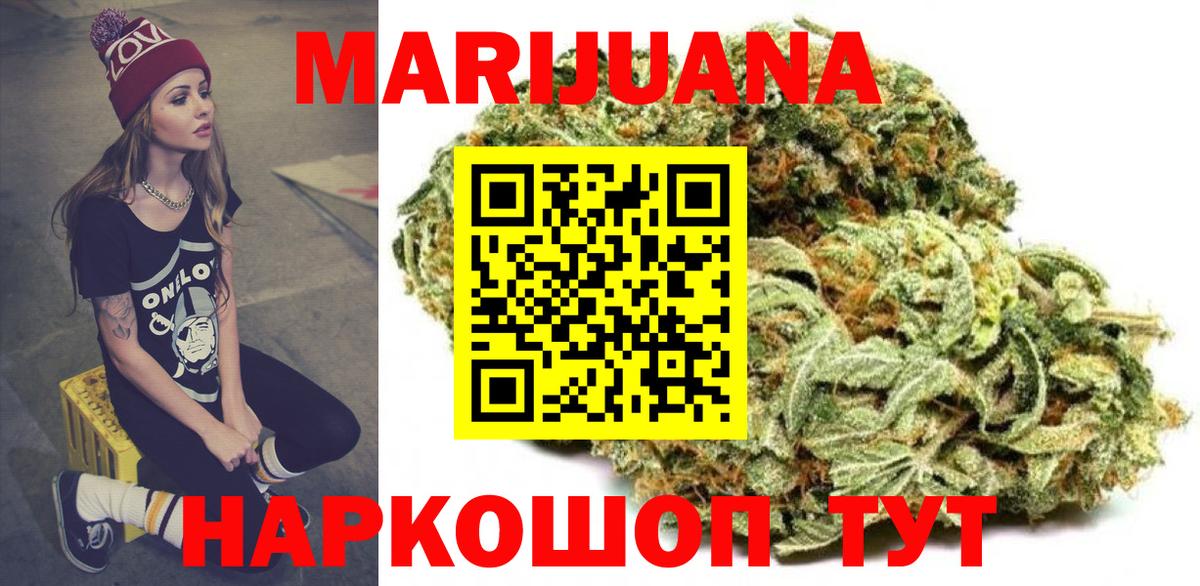 МАРИХУАНА OG Kush Кашира